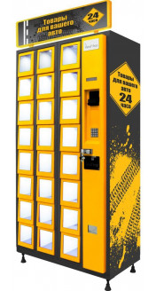 Торговый автомат по продаже автотоваров и автохимии ELEMENT